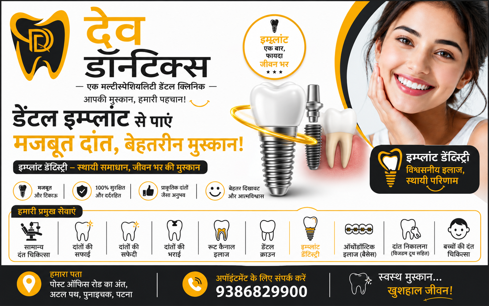 Our Work
